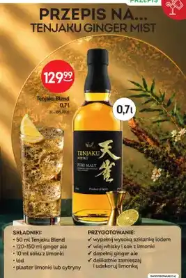 Whisky Tenjaku Blend