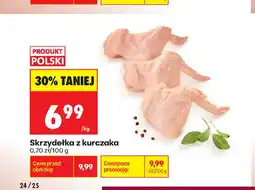 Biedronka Skrzydełka z kurczaka oferta