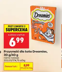 Biedronka Przysmaki dla kota Dreamies oferta