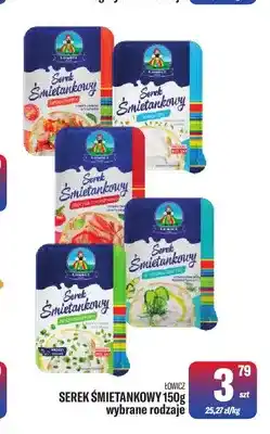 TomiMarkt Serek śmietankowy Łowicz oferta