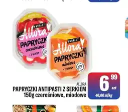 TomiMarkt Papryczki antipasti z serkiem czereśniowe Allora oferta