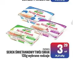 TomiMarkt Serek śmietankowy Twój Smak Piątnica oferta