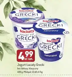 Avita Jogurt Łaciaty Grecki bez laktozy oferta