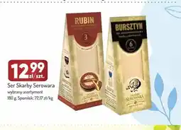 Avita Ser Rubin Skarby Serowara oferta