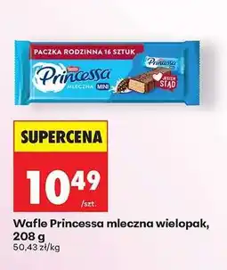Biedronka Wafle Princessa mleczna wielopak, 208 g oferta