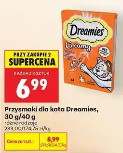Biedronka Przysmaki dla kota Dreamies, 30 g/40 g oferta