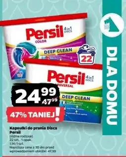 Netto Kapsułki do prania Discs Persil oferta