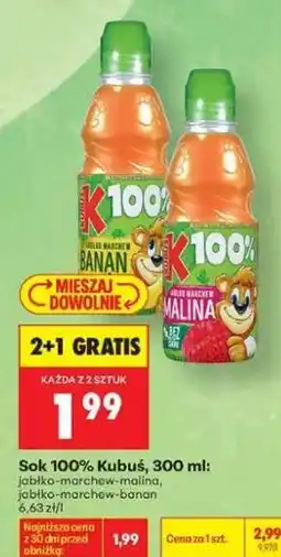 Biedronka Sok 100% Kubuś, 300 ml oferta