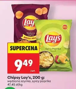 Biedronka Chipsy Lay's, 200 g oferta