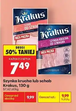Biedronka Szynka krucha lub schab Krakus, 130 g oferta