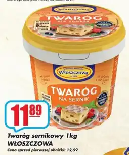 Sezamek Twaróg sernikowy Włoszczowa oferta