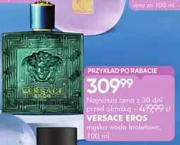 SuperPharm Versace Eros oferta