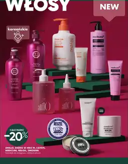 SuperPharm Całe marki oferta