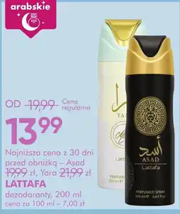 SuperPharm deodoranty, 200 ml oferta