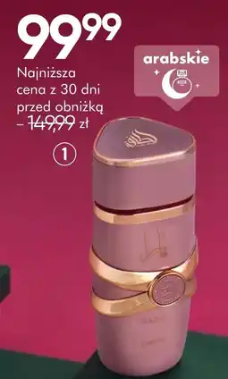 SuperPharm arabskie oferta