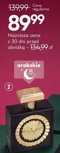 SuperPharm arabskie oferta
