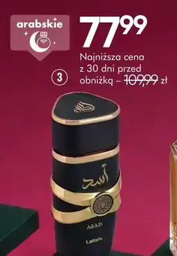 SuperPharm Lattafa Asad męska woda perfumowana oferta