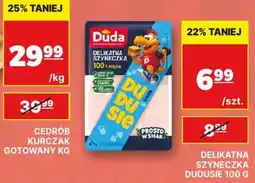 API MARKET Delikatna szyneczka Dudusie oferta