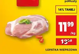 API MARKET Łopatka wieprzowa oferta