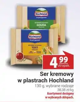 Nasz Sklep Ser kremowy Hochland oferta