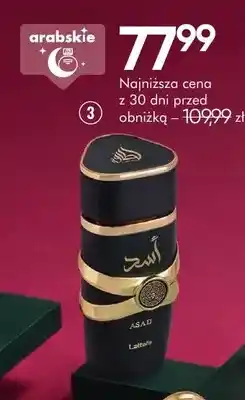 SuperPharm Lattafa Asad męska woda perfumowana oferta