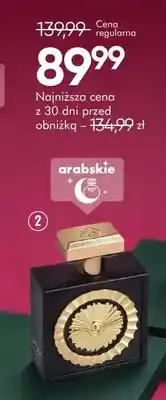 SuperPharm Lattafa Nebras damsko-męska woda perfumowana oferta