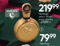 SuperPharm Lattafa Fakhar Gold Extrait damsko-męska woda toaletowa oferta