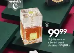 SuperPharm Lattafa Khamrah damsko-męska woda perfumowana oferta