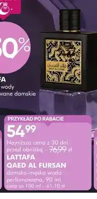 SuperPharm Damsko-męska woda perfumowana Lattafa Qaed Al Fursan oferta