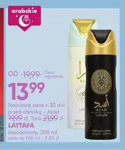 SuperPharm Dezodorant Lattafa Yara oferta