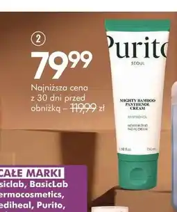 SuperPharm Mighty Bamboo krem z pantenolem Purito oferta