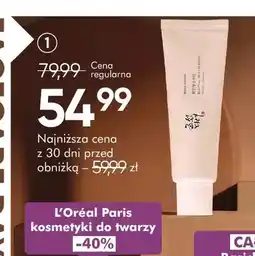 SuperPharm Relief Sun Rice + Probiotics krem do twarzy SPF 50+ PA++++ Beauty of Joseon oferta