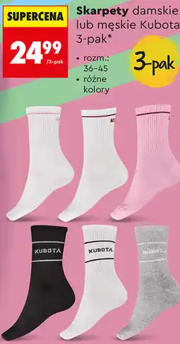 Biedronka Skarpety damskie lub męskie Kubota, 3-pak oferta