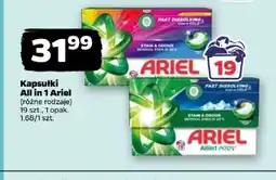 Netto Kapsułki All in 1 Ariel oferta
