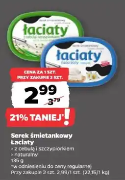 Netto Serek śmietankowy Łaciaty oferta