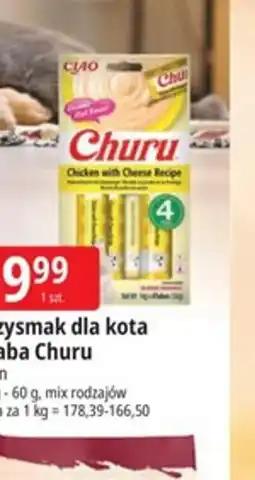 E.Leclerc Zwierzęcy przekąska dla kota Churu oferta