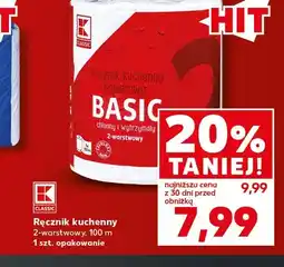 Kaufland Ręcznik kuchenny 2-warstwowy K-Classic oferta