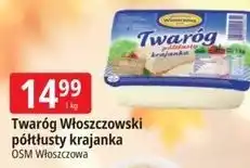 E.Leclerc Twaróg Włoszczowski półtłusty krajanka OSM Włoszczowa oferta