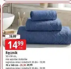 E.Leclerc Ręcznik 50 x 90 cm oferta