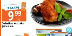 E.Leclerc Ćwiartka z kurczaka grillowana oferta