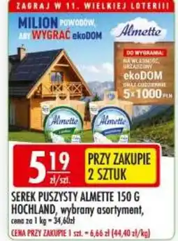 Sklepy Doroty Serek Puszysty Almette oferta