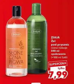Kaufland Żel pod prysznic Ziaja oferta