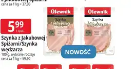 E.Leclerc Szynka z Jakubowej Spiżarni/Szynka wędzarza Olewnik oferta