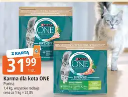 E.Leclerc Karma dla kota ONE Purina oferta