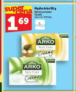 Topaz Mydło Arko Creamy Honey & Cream oferta