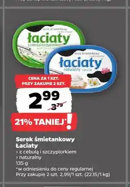 Netto Serek śmietankowy Łaciaty z cebulą i szczypiorkiem oferta