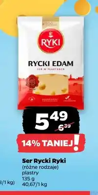 Netto Ser Rycki w plastrach Ryki oferta