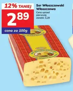 Hitpol Ser Włoszczowski Włoszczowa oferta