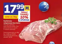 Hitpol Karkówka wieprzowa bez kości oferta