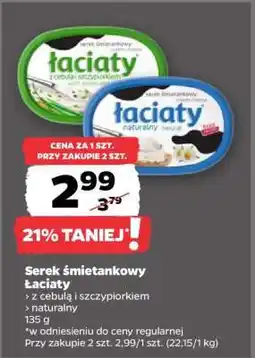 Netto Serek śmietankowy ŁACIATY oferta